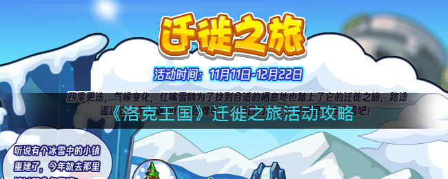 �����������Ǩ��֮�û����