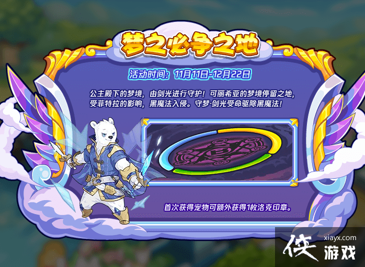 �������������֮����֮�ػ����