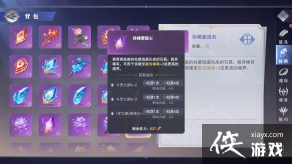 ���޴�½��ʦ�Ծ���ϡ����ʯ��ô���