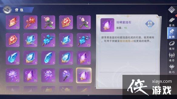 ���޴�½��ʦ�Ծ���ϡ����ʯ��ô���