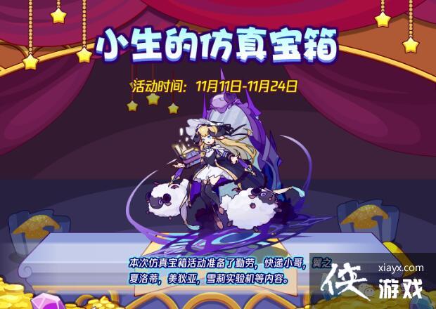 �����������С���ķ��汦��2022��11��