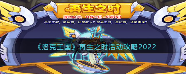 ���������������֮ʱ�����2022