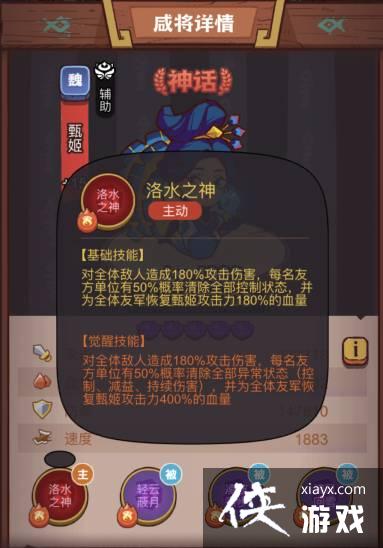 咸鱼之王疯狂蔡文姬怎么打 咸鱼之王疯狂蔡文姬怎么打