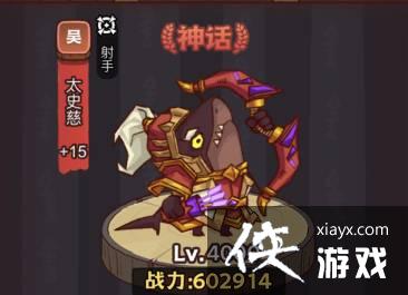 咸鱼之王疯狂蔡文姬怎么打 咸鱼之王疯狂蔡文姬怎么打