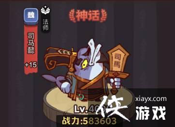 咸鱼之王疯狂蔡文姬怎么打 咸鱼之王疯狂蔡文姬怎么打