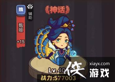 咸鱼之王疯狂华雄怎么打 咸鱼之王疯狂华雄怎么打