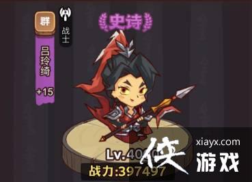 咸鱼之王疯狂华雄怎么打 咸鱼之王疯狂华雄怎么打