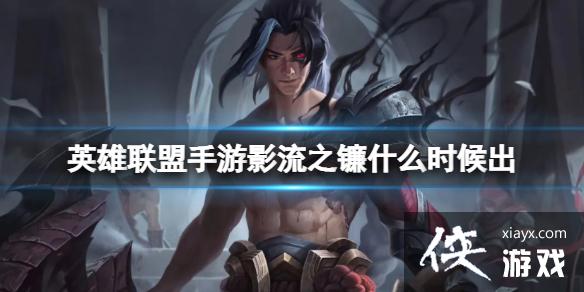 Ӣ����������Ӱ��֮��ʲôʱ���