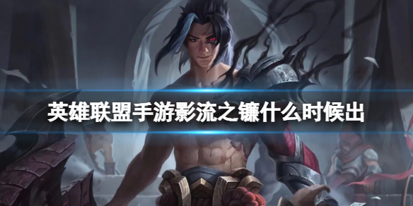 Ӣ����������Ӱ��֮��ʲôʱ���