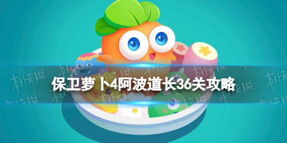 �����ܲ�4��������36�ع���