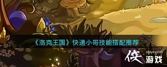 ��������������С�缼�ܴ����Ƽ�