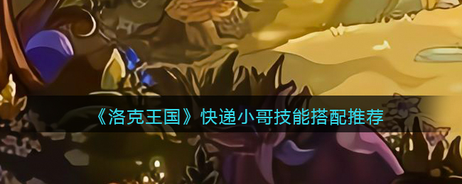 ��������������С�缼�ܴ����Ƽ�