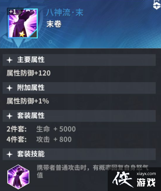 全明星激斗布鲁玛丽推荐秘卷 全明星激斗布鲁玛丽推荐秘卷