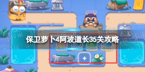 �����ܲ�4��������35�ع���