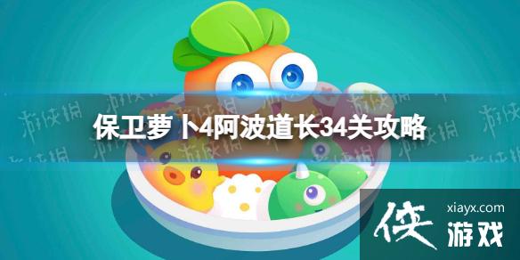 �����ܲ�4��������34�ع���