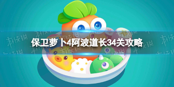 �����ܲ�4��������34�ع���