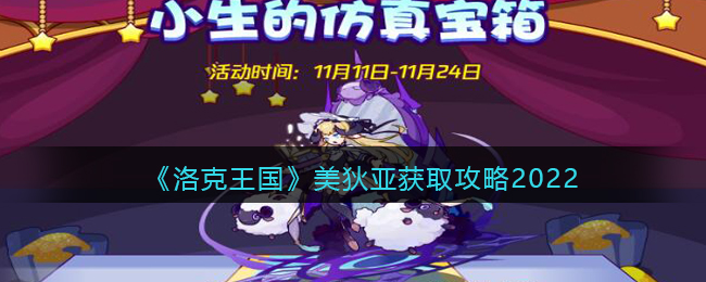 ����������������ǻ�ȡ����2022