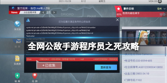 ȫ���������γ���Ա֮������