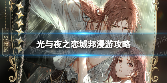 ����ҹ֮���ǰ����ι���