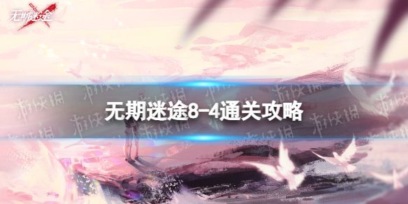 ������;8-4��ô��