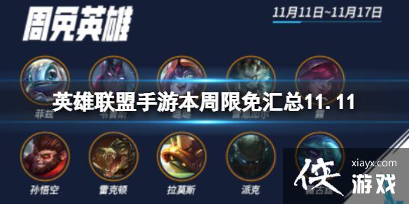 Ӣ���������α����������11.11