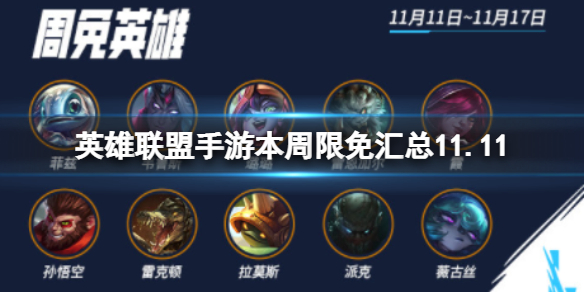 Ӣ���������α����������11.11