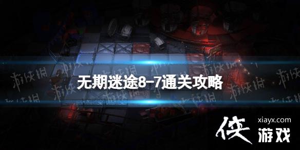 ������;8-7��ô��