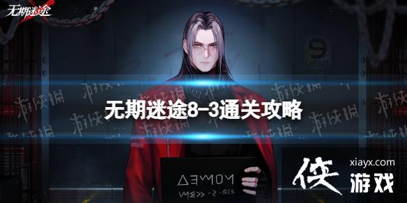 ������;8-3��ô��