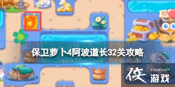 �����ܲ�4��������32�ع���