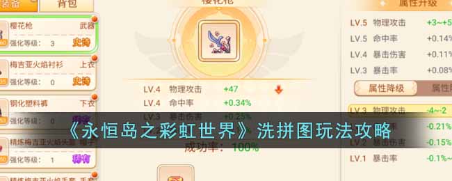 �����㵺֮�ʺ����硷ϴƴͼ�淨����