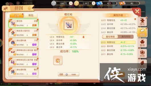 㵺֮ʺ硷ϴƴͼ淨