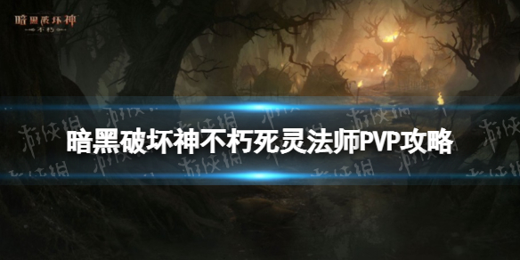 �����ƻ��������鷨ʦPVP����