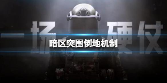 ����ͻΧ���ػ���