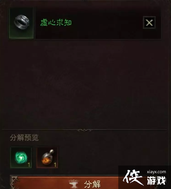 �����ƻ�������װ������ô���