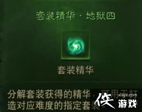 �����ƻ�������װ������ô���