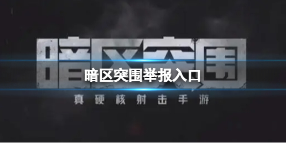 ����ͻΧ�ٱ����