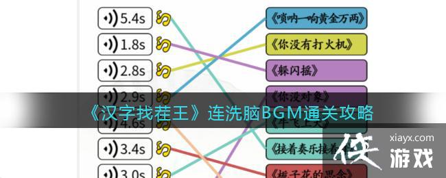 �������Ҳ�������ϴ��BGMͨ�ع���