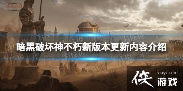 �����ƻ������°汾�������ݽ���