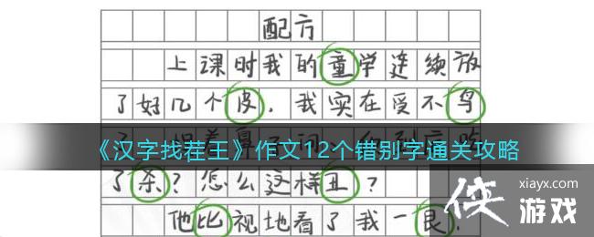 �������Ҳ���������12��������?ͨ�ع���