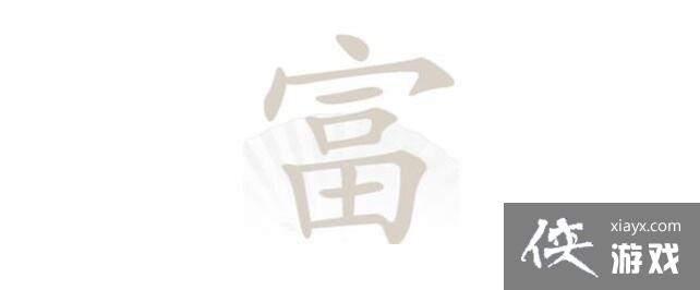 �������Ҳ��������ҳ�19����ͨ�ع���