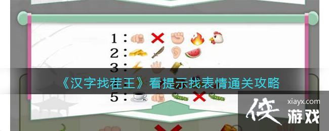 �������Ҳ���������ʾ�ұ���ͨ�ع���