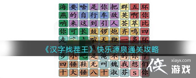 �������Ҳ���������ԴȪСƷ�������ͨ�ع���