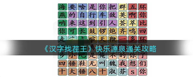 �������Ҳ���������ԴȪСƷ�������ͨ�ع���