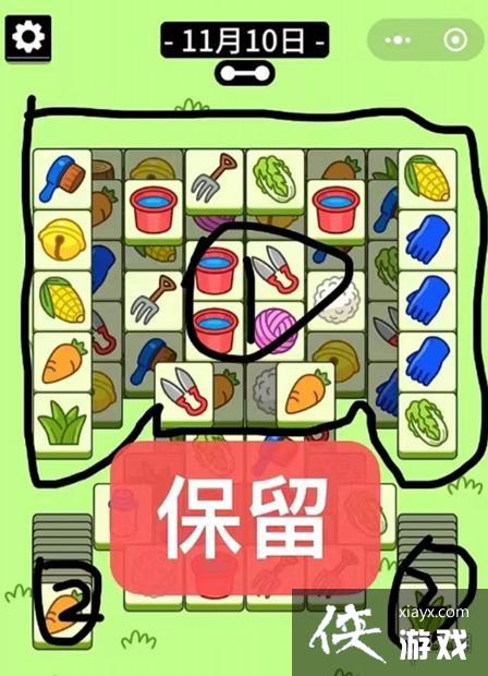 羊了个羊第二关怎么过11.10 羊了个羊第二关怎么过11.10