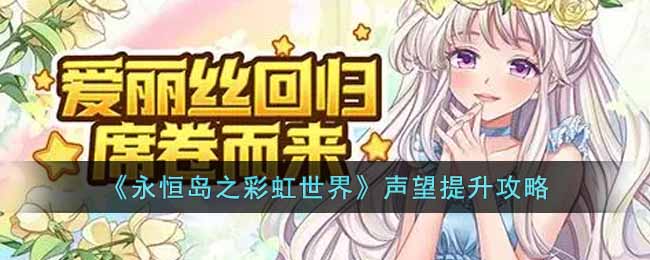 �����㵺֮�ʺ����硷������������