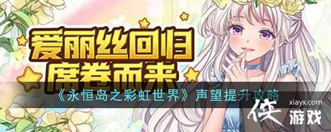 �����㵺֮�ʺ����硷������������