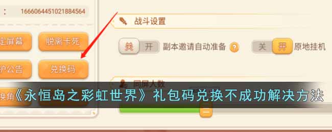 �����㵺֮�ʺ����硷�����һ����ɹ��������