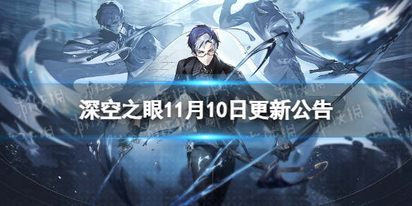 ���֮��11��10�ո��¹���