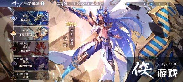 ���洫˵���θ��¹���11��11��