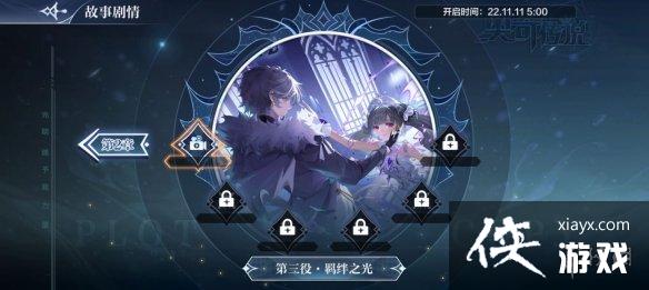 ���洫˵���θ��¹���11��11��